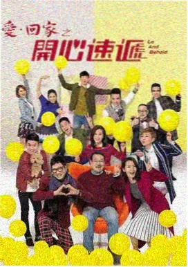 长剧集夜色迷城的节目单占位图