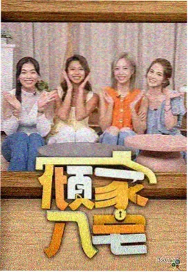 片场图鉴舞台灯光反差样本图